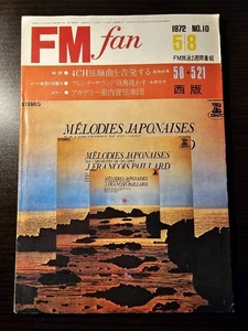 FM Fan Magazine May 8 1972 West Edition 4CH Rhapsody Nagaoka Tetsuo Japan Ship - Picture 1 of 6
