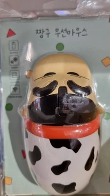 Crayon Shinchan Wireless Mouse - Licensed 2.4GHz Optical, Cow Pajama Design - Image 1 of 4