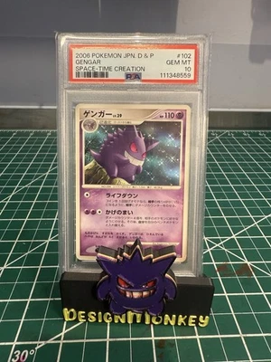 PSA 10 GENGAR JPN D&P #102 Space Time Creation DP1 Japanese Pokemon - Image 1 of 2