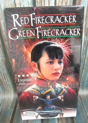 VHS Sealed Red Firecracker Green Firecracker Promotional Copy Not Rated 1995 Foto 1 de 2