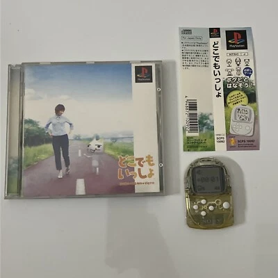 Sony PocketStation Clear Transparent + Doko Demo Issho NTSC-J PS1 JAPAN Game - Image 1 of 4