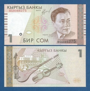 KYRGYZSTAN -- 1 SOM ( 1999 ) -- UNC -- PICK 15 . - Imagen 1 de 1