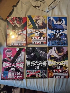 Go! Go! Loser Ranger! Negi Haruba Manga Lot Japanese Ranger Reject All Rangers - Picture 1 of 3