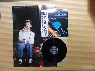 Paul McCartney – Give My Regards To Broad Street  EPS-91094 Japan Poster Obi NM - Image 1 of 4