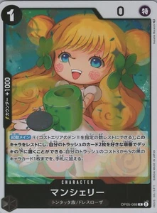 Mansherry OP05-088 R El despertar de la nueva era - Juego de cartas japonés de una pieza - Imagen 1 de 2