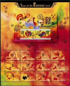 2005 Isla de Navidad Año del Gallo Grande Zodiaco Mini Hoja Estampillada sin montar o nunca montada, limpia - Imagen 1 de 1