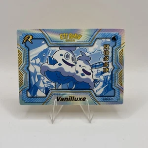 Pokemon TCG: Vanilluxe JLBB-R-11, EIF Baby 2.0 - Foto 1 di 2