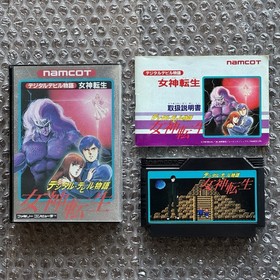 Nintendo Famicom Digital Devil Story Megami Tensei Complete CIB JPN | US SELLER