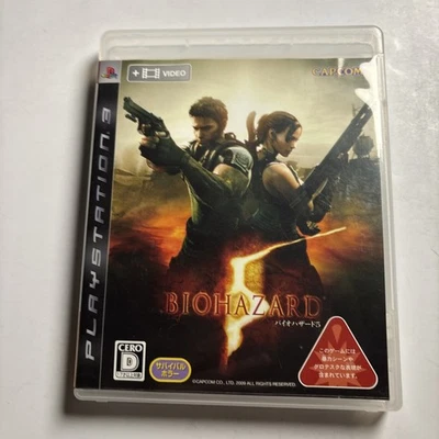 Biohazard 5 PS3 Sony PlayStation 3 JAPAN Capcom 2009 Game - Image 1 of 3