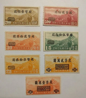 China  1946 MH stamps n.n678-679, 680,683-684 ,1948 n.n.850-851, (728) - Image 1 of 2