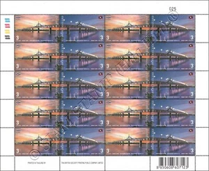 Second Friendship Bridge over the Mekong -SHEET RNG BO(I)- (**) - Picture 1 of 1