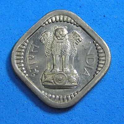 India 5 Naya Paise Coin 1961-B High Grade Lustrous,Free Shipping Additional Buys - Image 1 of 2