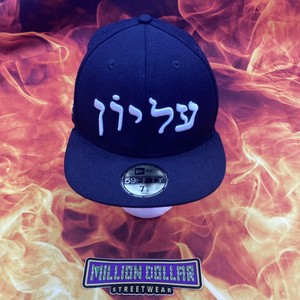 supreme hebrew cap