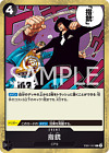 ONE PIECE Card Game EB01-051 Finger Pistol R Memorial Collection