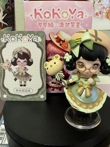 KOKOYA'S Wardrobe Story - Bear Lullaby - Imagen 1 de 1