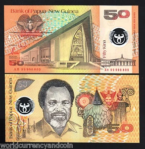 PAPUA NEW GUINEA 50 KINA P-18B 1999 AF/AH RARE POLYMER BIRD UNC MONEY BILL NOTE - Picture 1 of 5