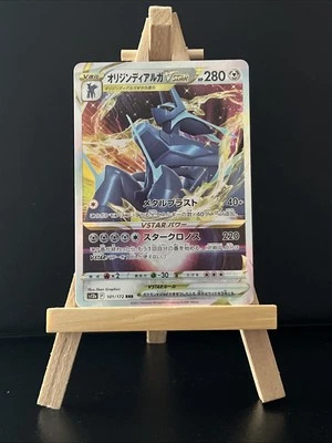Pokemon Origin Forme Dialga VSTAR Card 101/172 VSTAR Universe S12a - Image 1 of 2