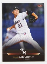 Hiroaki Saiuchi (Baseball) - 2022 BBM sports Trading Card "Farewell"