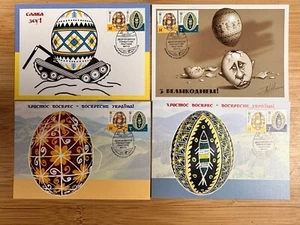 EXCLUSIVE Ukraine 2023 Maximum card Set 4pcs - Easter eggs cancellation Kyiv - Picture 1 of 9