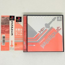 .PSX.' | '.Wipeout 3.