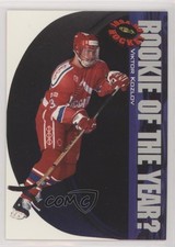 1994-95 Classic Rookie of the Year Sweepstakes Viktor Kozlov #R12