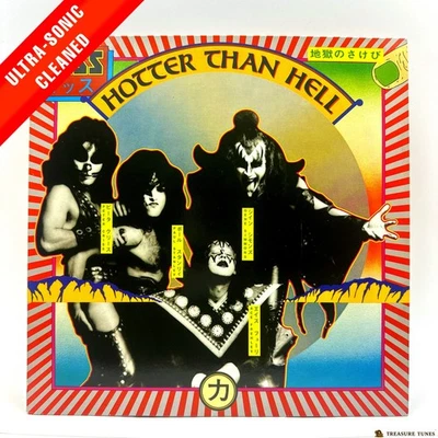 Kiss – Hotter Than Hell Vinyl (LP, Album, Reissue) 6399 058 - Image 1 of 4