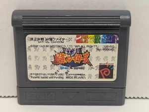 SNK vs. Capcom: The Match of the Millennium (NeoGeo Pocket Color, 1999) testato - Foto 1 di 5
