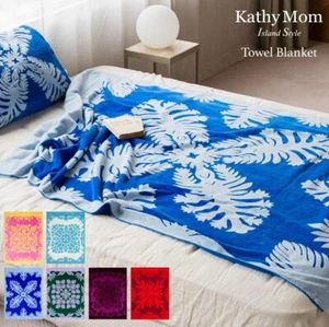 Reversible Hawaiian Design Blanket, Ahinahina Blue 140 x 190cm - Picture 1 of 6