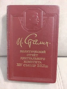 1950 I. Stalin "Informe político de la Central..." RARO libro soviético ruso URSS - Imagen 1 de 15
