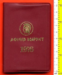 #08981 Greece. Athena Super-Market. Calendar booklet 1976. Used. - Picture 1 of 2