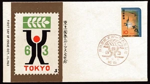 Japan #801 Tokyo Int'l Sports Week FDC Hand-Painted cachet Oct 11, 1963 - Picture 1 of 1