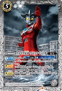 Ultraman Leo CB22-040 C Battle Spirits Ultraman TCG - Picture 1 of 1