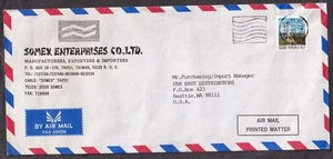 Taiwan 1990 cover Somex  Enterprises Co Ltd Taipei to Far East Distributors USA - Picture 1 of 1