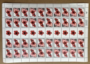 Israel 1992 Anemone Stamp Sheet — Scott #1107 — MNH - Picture 1 of 4