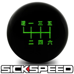 BLACK SHIFT KNOB GREEN JAPANESE NUMBERS SPEED SHORT THROW SHIFTER 12X1.25 S16 - Picture 1 of 1