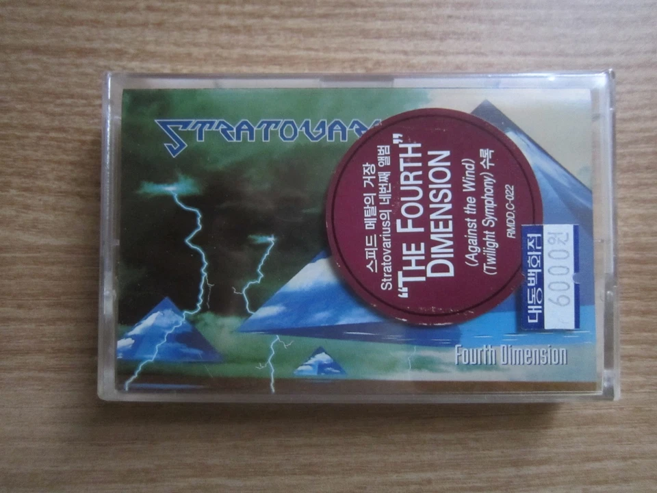 Stratovarius - Fourth Dimension Korea Edition Sealed Cassette Tape  - Image 1 of 3