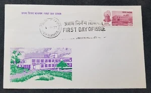 [SJ] India 50th Death Anniversary Of Ganga Ram 1977 (FDC) *see scan - Picture 1 of 5