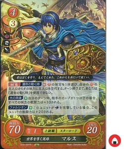 Tarjeta Fire Emblem 0 Cipher B15-001R Marth Shadow Dragon japonés - Imagen 1 de 2