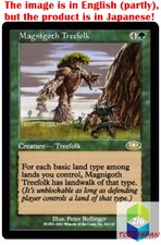 Magic: The Gathering MTG Jpver Magnigoth Treefolk PLS Rare