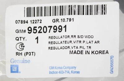 Número de pieza del regulador de ventana GM - 95207991 Foto 1 de 4