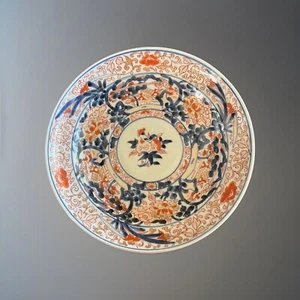 Antique Japanese Imari Porcelain Bowl, 8” - Picture 1 of 4
