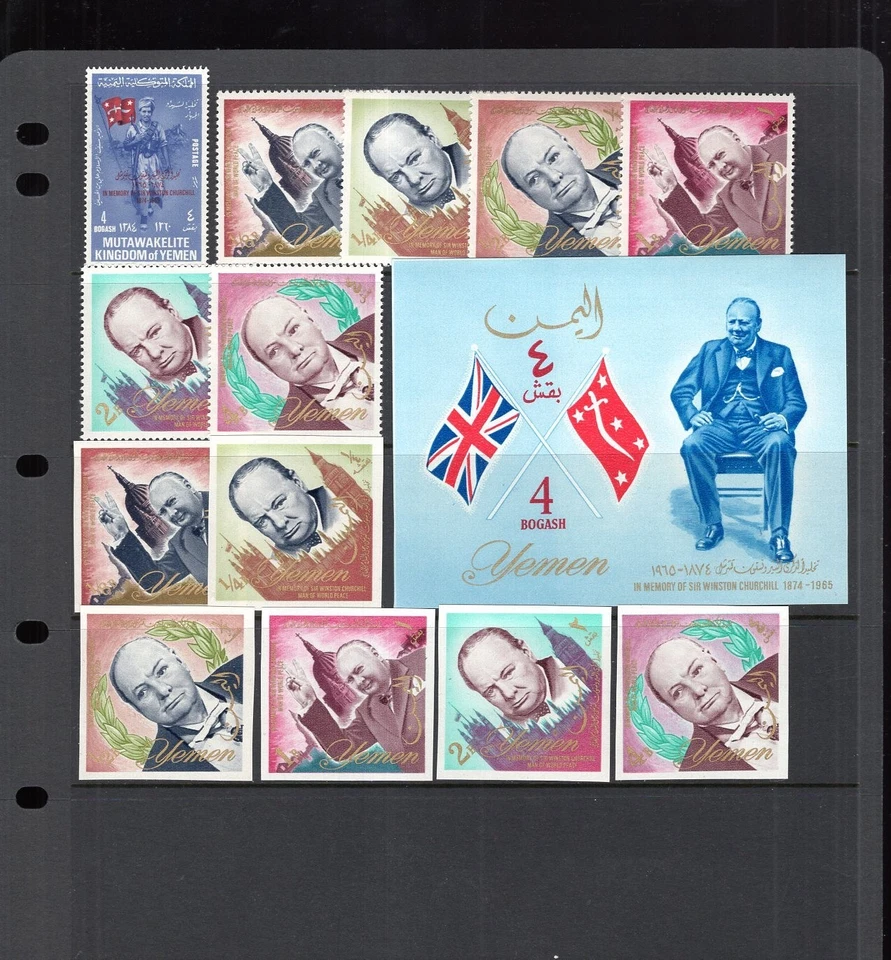 Yemen 1965 Churchill Set Perf + Imperf + Hoja de recuerdo + Sobreimpresión Único MNH Foto 1 de 1