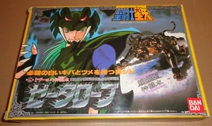 SAINT CLOTH SERIES ZETA MIZAR SYD BANDAI 1988 SAINT SEIYA MYTH CLOTH - Picture 1 of 11