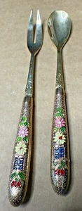 Koreanische Gold Cloisonné Vorspeise Gabel & Löffel 2 Stück, 6 Zoll - Bild 1 von 17