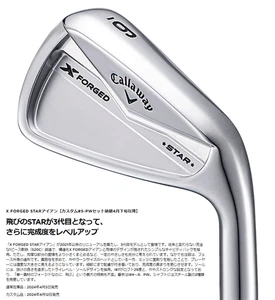 Callaway X Forged Star 2024 IronSet 5-9 Pw RH NSpro950GH neo Steel Flex Stiff - Picture 1 of 10