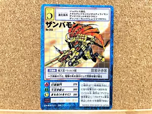 Bandai Digimon Card Zanbamon Bo-313 Digital Monster Vintage Japanese USED - Picture 1 of 2