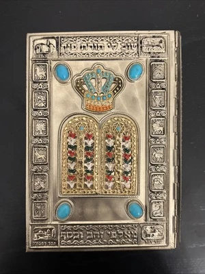 Placa de metal de plata ilustrada TANACH 1972 Israel Sagradas Escrituras Biblia Inglés Foto 1 de 4