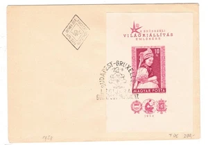 HUNGARY Scott # 1189, USED on FDC w/IMPERF Souvenir Sheet - SCARCE! Value $200 - Picture 1 of 4