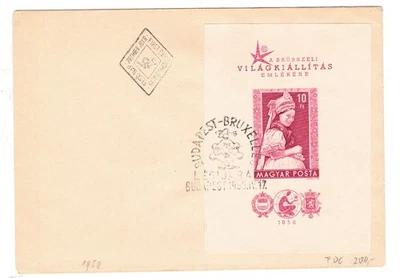 HUNGARY Scott # 1189, USED on FDC w/IMPERF Souvenir Sheet - SCARCE! Value $200 - Image 1 of 4