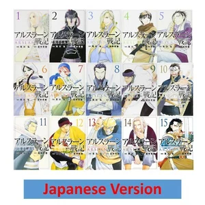 The Heroic Legend of Arslan 1-15 Manga Set Hiromu Arakawa Japanese NEW - Picture 1 of 12